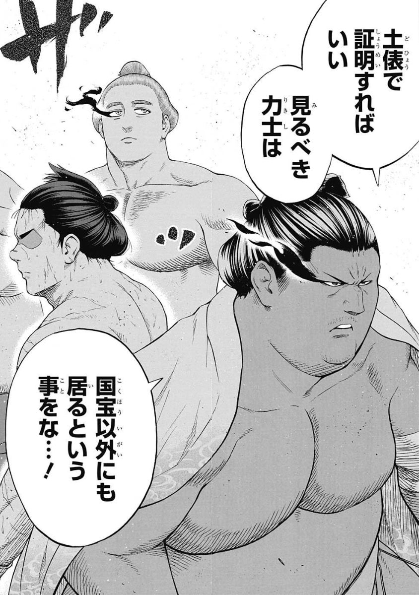 集まれ ジャンプ感想祭り Wj46 7ページ目 Togetter 集まれ ジャンプ感想祭り Wj46 7ページ目 Togetter