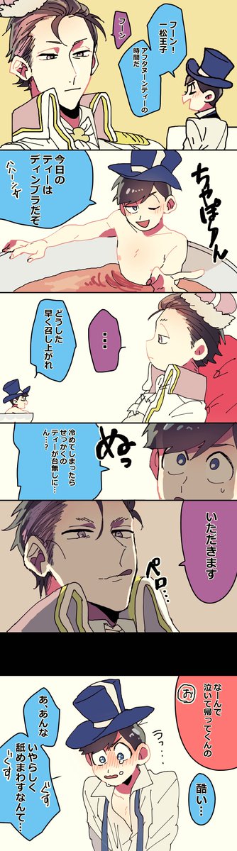 【プリティー】こんなにしっくりくる一カラ派生名は他にないと思う 