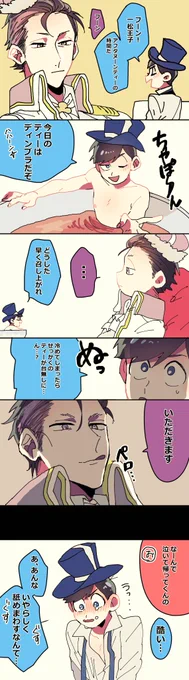 【プリティー】こんなにしっくりくる一カラ派生名は他にないと思う 