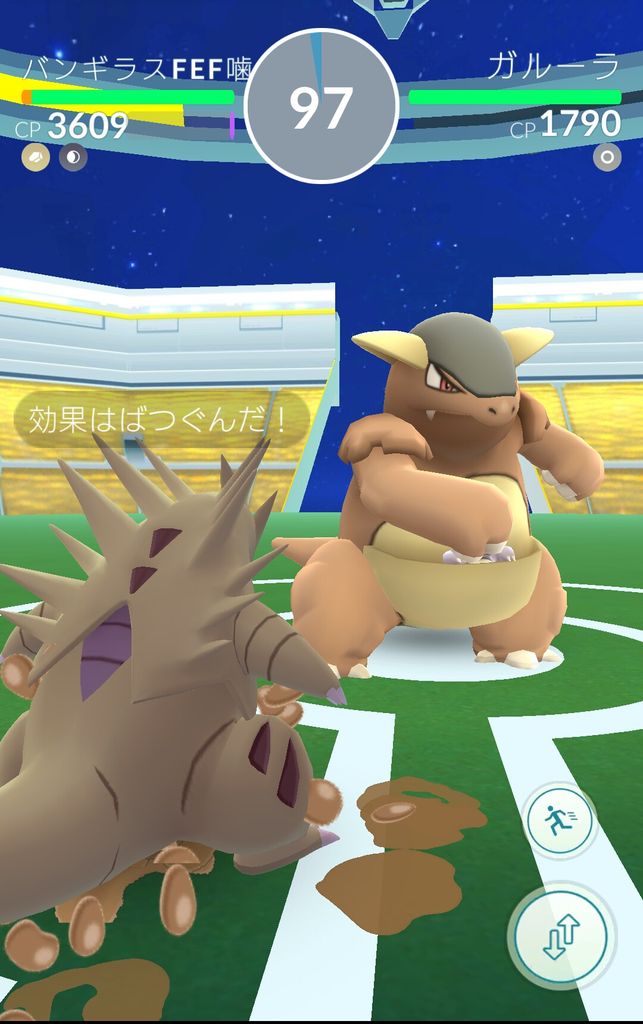 さわやかな変態ポケモンgoとか八戸市 バトルの対戦相手が表示されなくて自動セットで対戦かと思ったらガルーラだし 2周めエラー 29 でバトルできず ポケモンgo ガルーラ バトル 八戸市ポケモンgo T Co T8jydevhje Twitter さわやかな変態ポケモンgoとか八戸市 バトルの対戦相手が表示されなくて自動セットで対戦かと思ったらガルーラだし 2周めエラー 29 でバトルできず ポケモンgo ガルーラ バトル 八戸市ポケモンgo T Co T8jydevhje Twitter