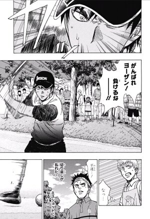 完全版 週刊少年ジャンプ感想劇場17年46号 この妹 実質ニンジャスレイヤー 最終回 磯部磯兵衛 腹ペコのマリー 7ページ目 Togetter