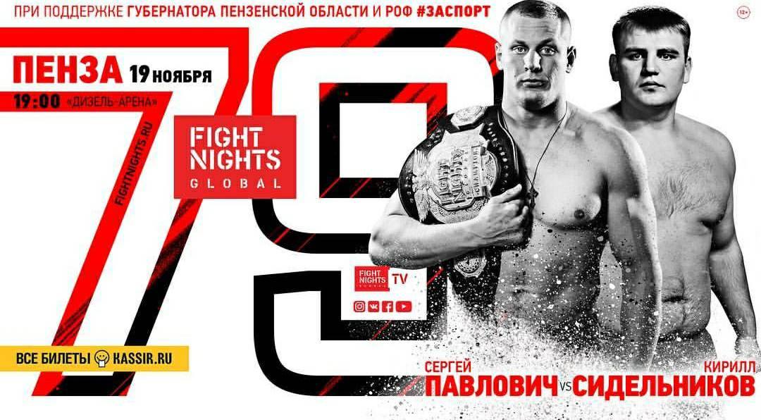 Fight Nights Global 79: Pavlovich vs. Sidelnikov - November 19 (OFFICIAL DISCUSSION)  DMR-sfmXcAYy3u6