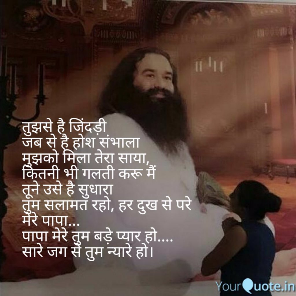 Gurasim_Mumma's tweet photo. त्वमेव माता च पिता त्वमेव, त्वमेव बन्धुश्च सखा त्वमेव,
त्वमेव विद्या, द्रविणं त्वमेव, त्वमेव सर्वं ममः देवदेवा ||

#Tu_Mera_Rab_Hai https://t.co/CnFgCa3TPX