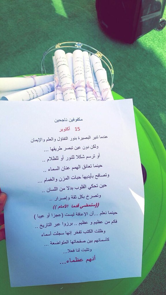 AutismJobran's tweet photo. تفعيل #اليوم_العالمي_للعصا_البيضاء #مركز_الشرق_الأوسط #تربيه_خاصه #اكتوبر #مراكز_رعاية_نهارية #15_oct https://t.co/Fej2x0ML8O