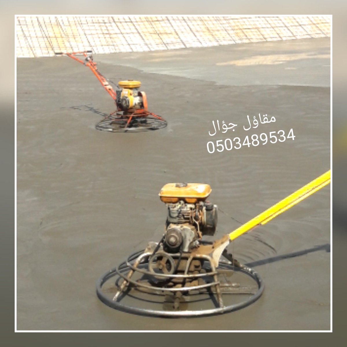 Saba.earth department+
Saba meznia.Saba maroha.Saba. station.buildingstones.leval. jehaz.haly.captor.soucreet?
Cont👉0503489534