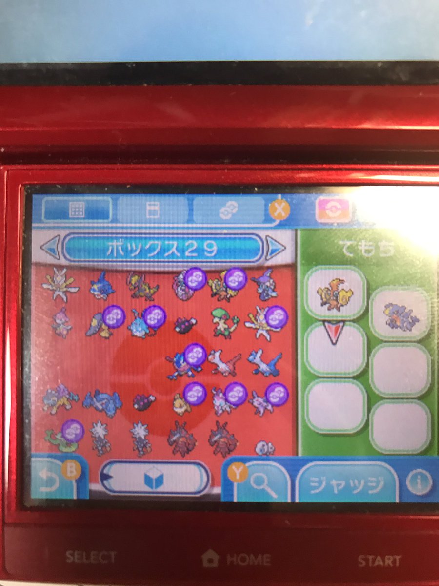 kuro_kq's tweet photo. ポケモン引退するんで配布します！
参加条件はRTあんどフォロー
りぷで欲しいポケモン2体いってください

色違いはゲッコウガ、ミロカロス、マリルリです。(他人産もあり)
シャドバデータも探してますんでいいデータでしたら見合った交換をさせて頂きます

#ポケモン配布
#データ交換 https://t.co/ZRaiIpXGoM