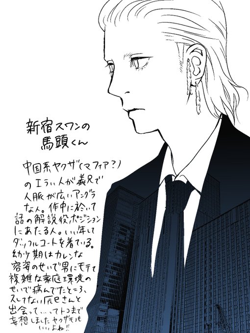 Issei N Not Nom3の漫画作品一覧 Issei N Not Nom3の漫画作品一覧
