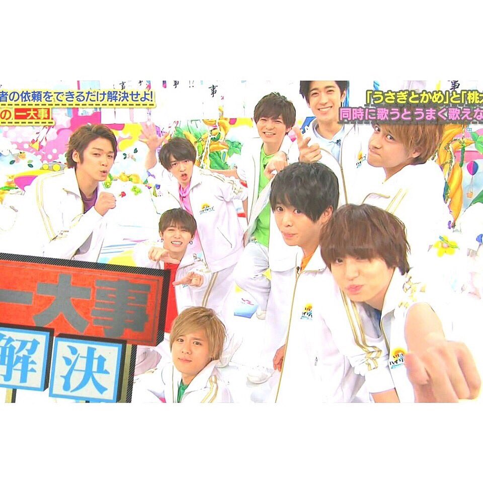 いただきハイジャンプ全国放送にしたい Itadakijumpr Y Twitter