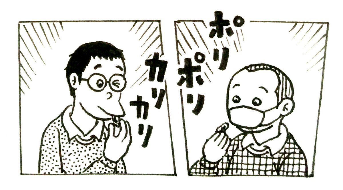 カリン糖食べて寝ます。 