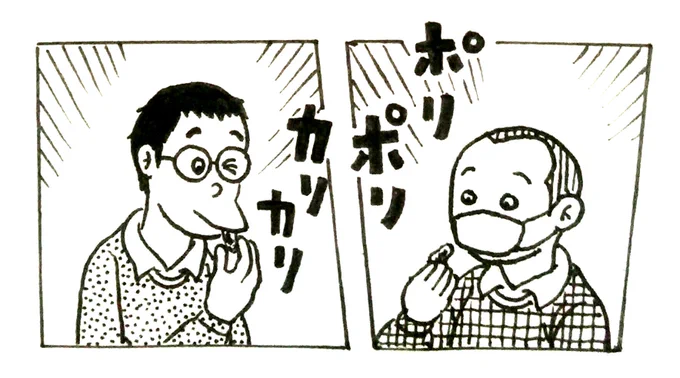 カリン糖食べて寝ます。 