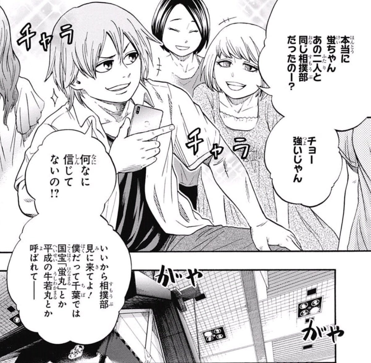 週刊少年ジャンプ感想まとめ 17年46号 Wj46 文 乃ちゃんによる青 春 ラブコメの波動 砲part2 スーパー魔導士ゾラさん 鬼ト渡リ合ウタメ幾星霜 打ち切りのマリー 週刊連載はつらいよ 13ページ目 Togetter 週刊少年ジャンプ感想まとめ 17年46号 Wj46 文 乃ちゃんによる青 春 ラブコメの波動 砲part2 スーパー魔導士ゾラさん 鬼ト渡リ合ウタメ幾星霜 打ち切りのマリー 週刊連載はつらいよ 13ページ目 Togetter