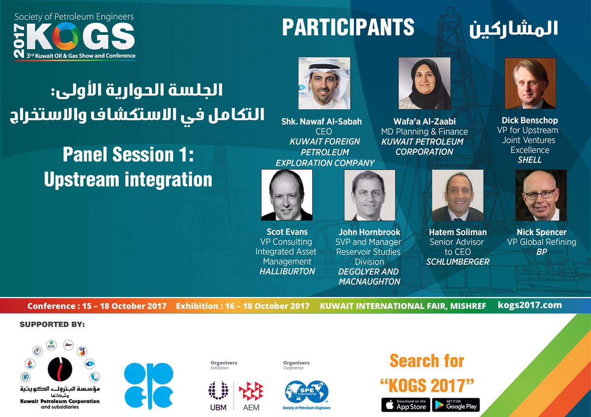 kpcofficialkw's tweet image. #KUFPEC CEO and #KPC MD Planning&amp;amp;Finance discussed in panel 1 today the benefits of integration &amp;amp; the viability of joint ventures #Kogs2017