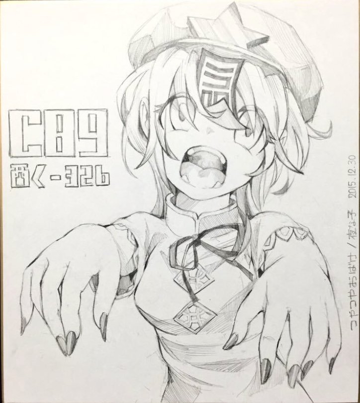 色紙がプチブームっぽいから今まで描いた色紙たち。 