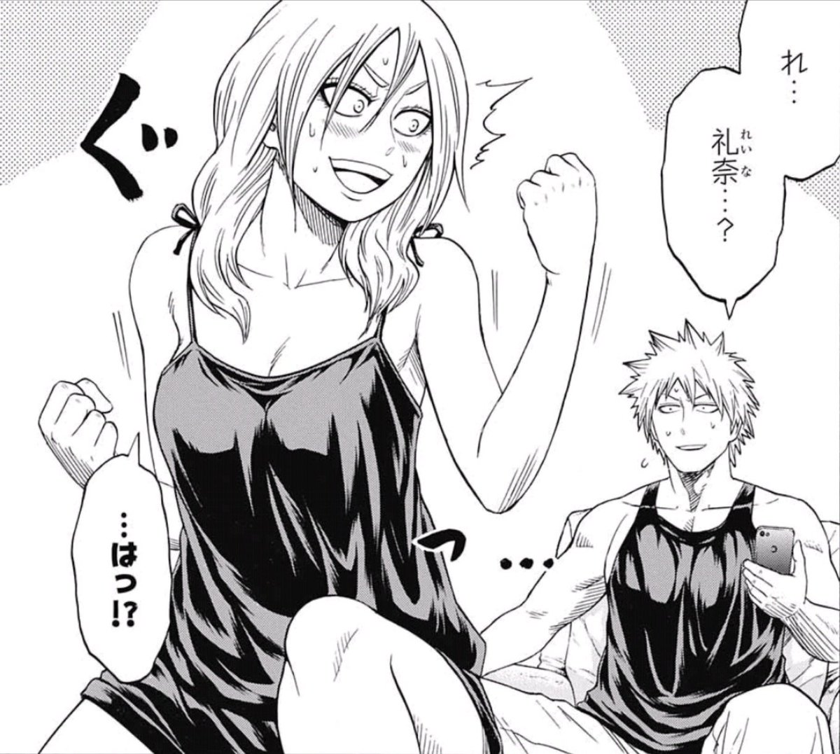 週刊少年ジャンプ感想まとめ 17年46号 Wj46 文 乃ちゃんによる青 春 ラブコメの波動 砲part2 スーパー魔導士ゾラさん 鬼ト渡リ合ウタメ幾星霜 打ち切りのマリー 週刊連載はつらいよ 13ページ目 Togetter