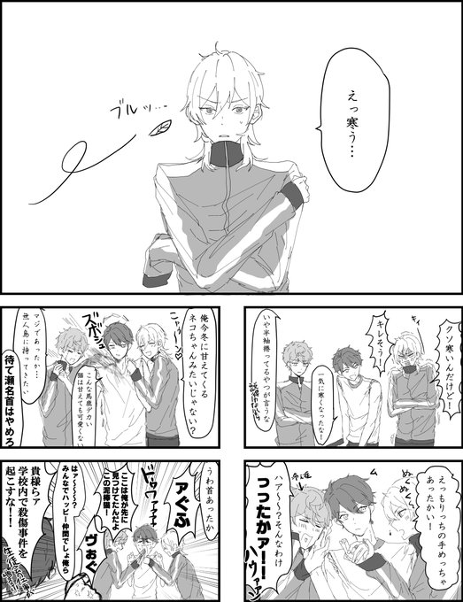 リクエストボックスにあった仲良し３Ａトリオです
※全体的に距離近いので注意 