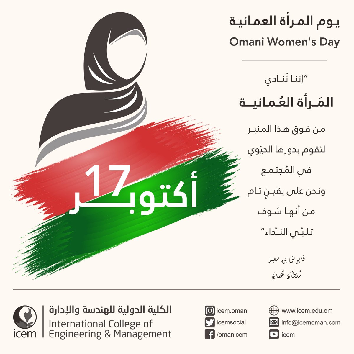 صورة ذات صلة