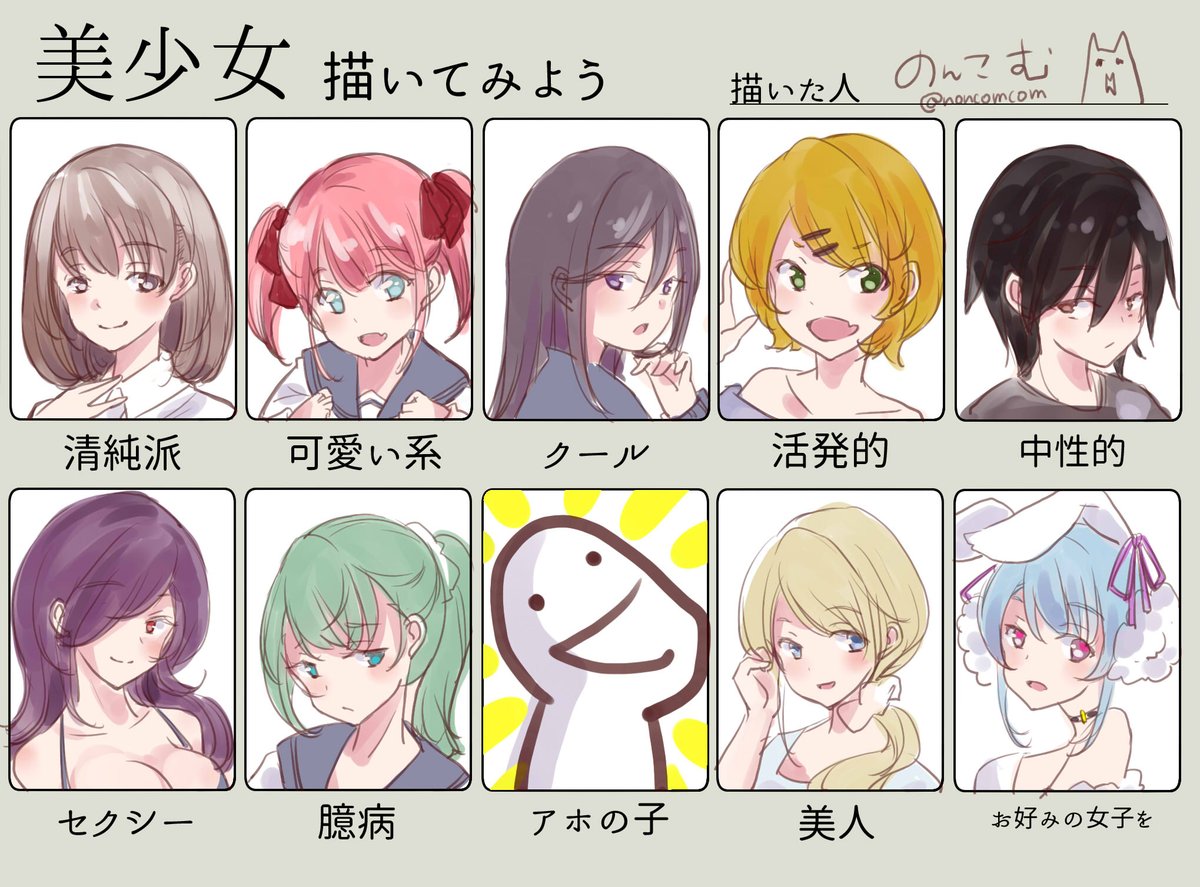 美少女描いてみよう 47ページ目 Togetter