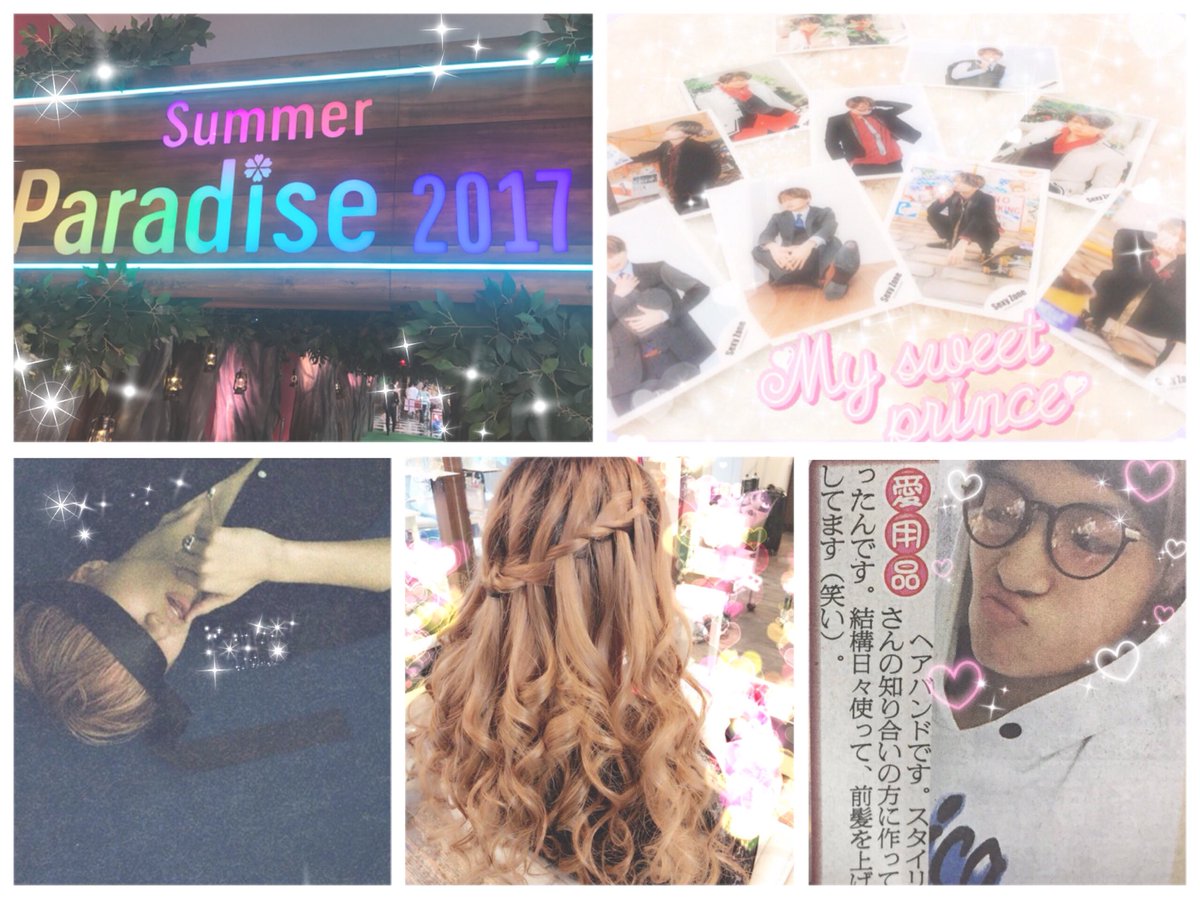 ♡ あきゅち ♡ tweet media