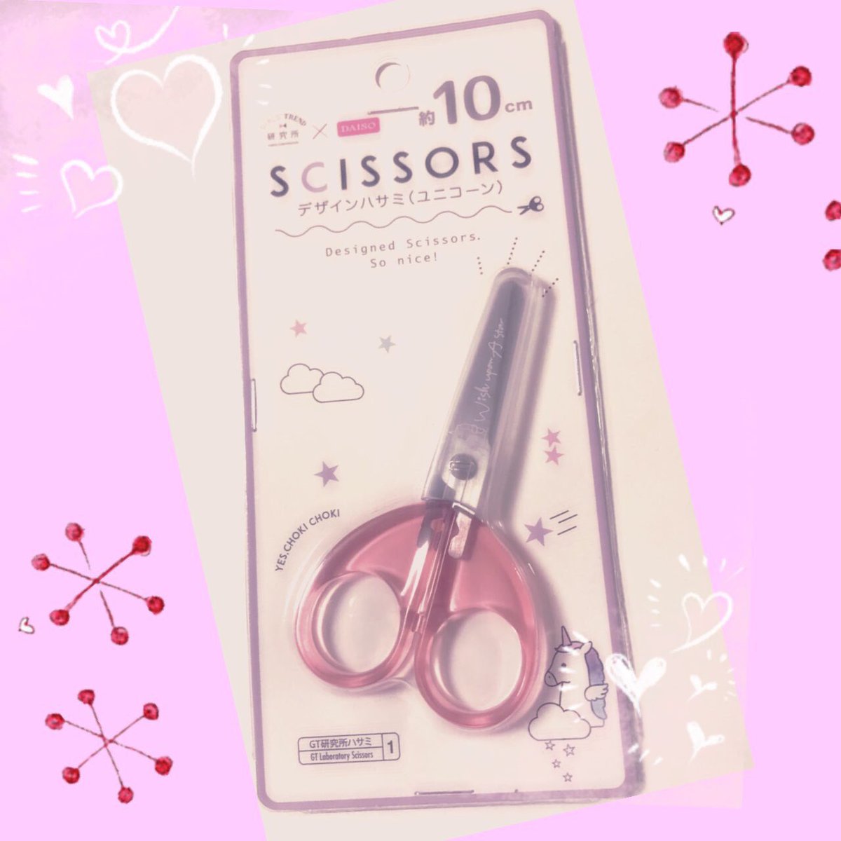 ꕥ 流 ꕥ ダイソーでようやくユニコーンハサミ買えた ユニ彦推しとして 手頃なユニコーングッズは買います ハサミ色んなとこあると片付くそうだし Myheartcamera T Co Whga4brngd