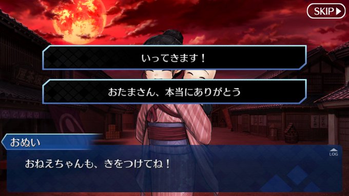 どくどくウール Fgo2部 Fgo Poisonwool 17年10月 Page 2 Twilog