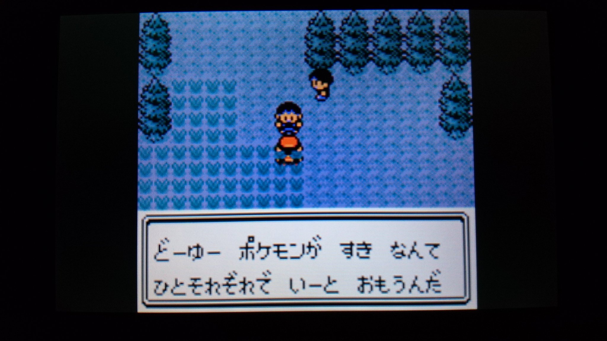 センジ どーゆー ポケモンが すき なんて ひとそれぞれで いーと おもうんだ つよーい ポケモンだけが ポケモンって わけじゃ ないからね 43ばんどうろ かいじゅうマニアのカズシ ポケモン金銀 ボイスチェッカー T Co Lisks0e9se Twitter