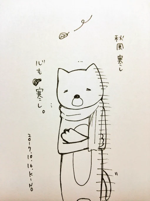 こんな絵ですいません(笑)
誤字もしてるし。
風邪に気をつけたいです。 