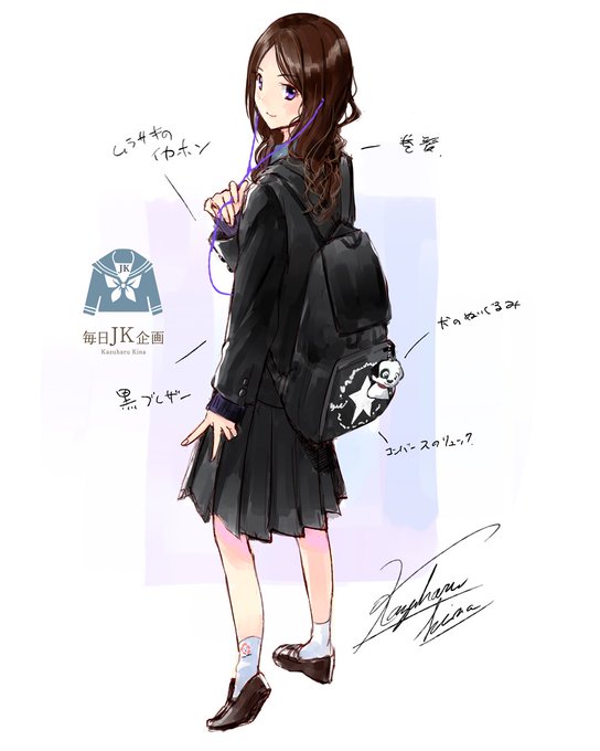 和遥キナ毎日jk企画のtwitterイラスト検索結果 和遥キナ毎日jk企画のtwitterイラスト検索結果