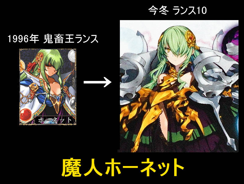 O Xrhsths ニュー速vipブログ Sto Twitter アリスソフト ランス10 の登場キャラクターが 100人 以上キターーーーー ホーネットの他 魔人が大量に出るぞおおおおおおおお Https T Co Fv27maiskq ニュー速vipブログ Https T Co E2kwox0r5q Twitter