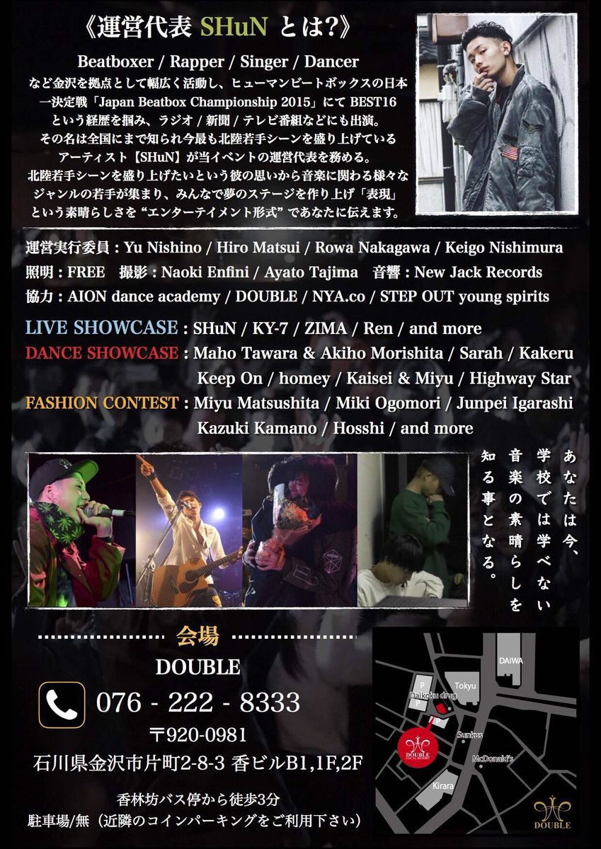 kai_1020x's tweet photo. 11.19
Dream Orchestra
出演者全員かまします
是非足をお運びください

https://t.co/3Qgp8HPPma https://t.co/4PmJrAE4DM