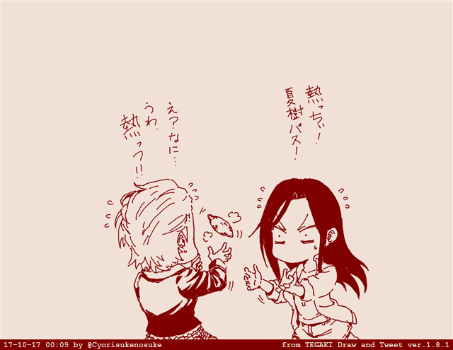 焼き芋が熱くてパスしあう拓海と夏樹 #tegaki_dt 