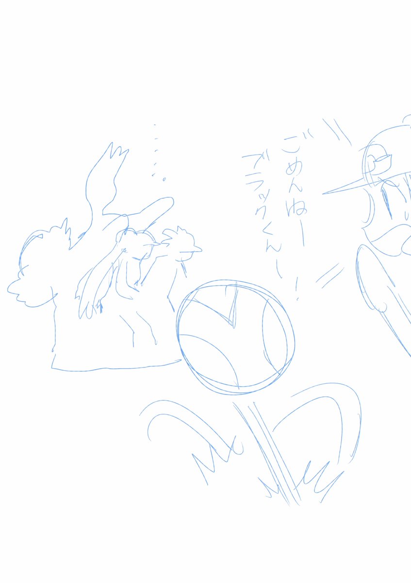 サンデーうぇぶり連載のポケスペb2w2編 10月日更新予定の第18話 今回休 山本サトシのイラスト サンデーうぇぶり連載のポケスペb2w2編 10月日更新予定の第18話 今回休 山本サトシのイラスト