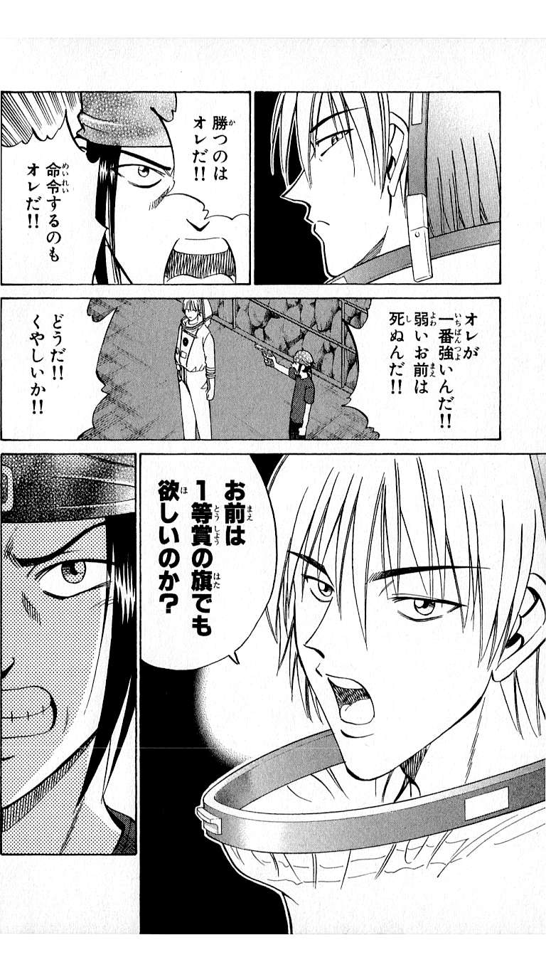 Nue Seabuki わかります Twitter