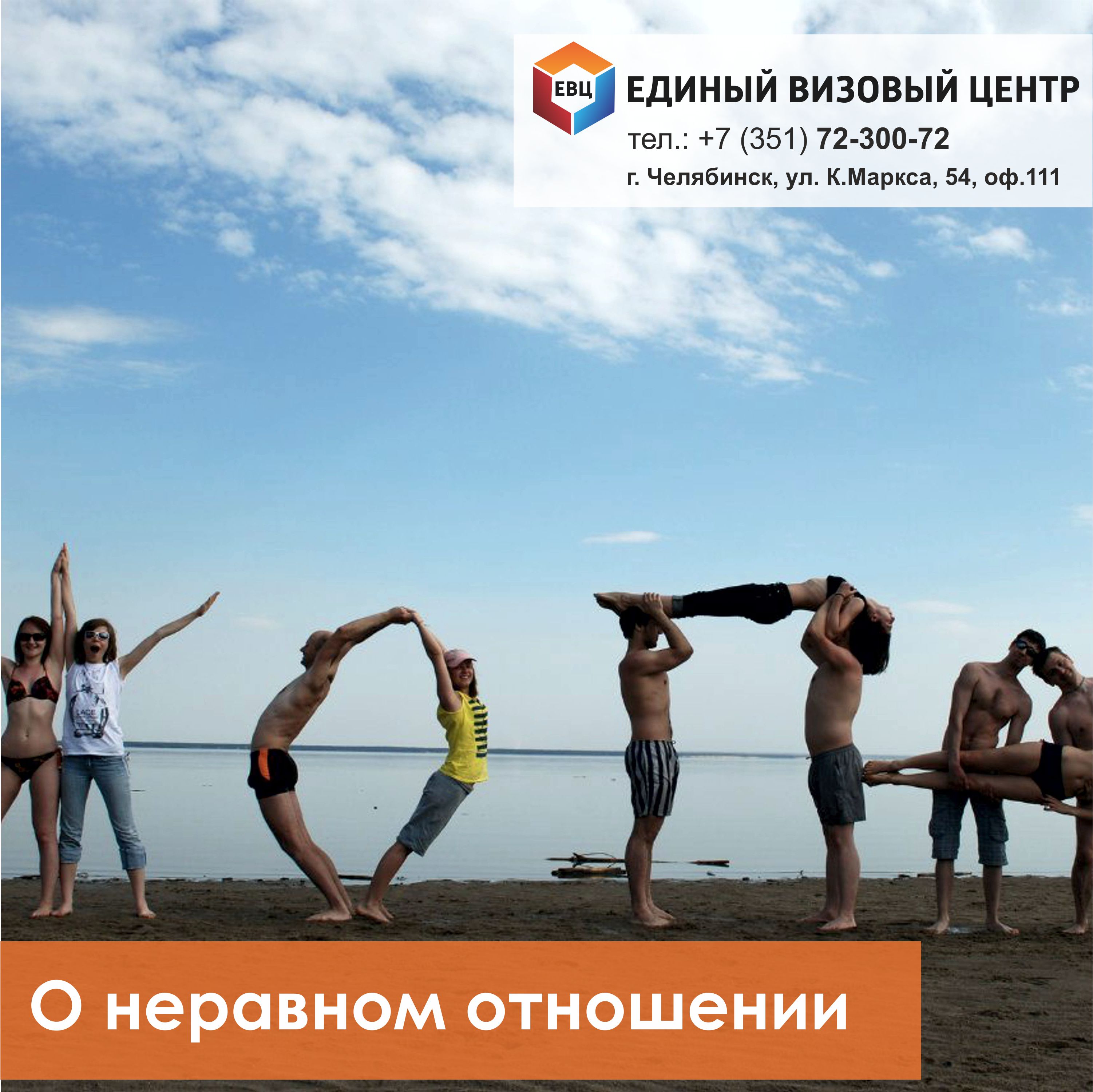 Гимнастика прикол