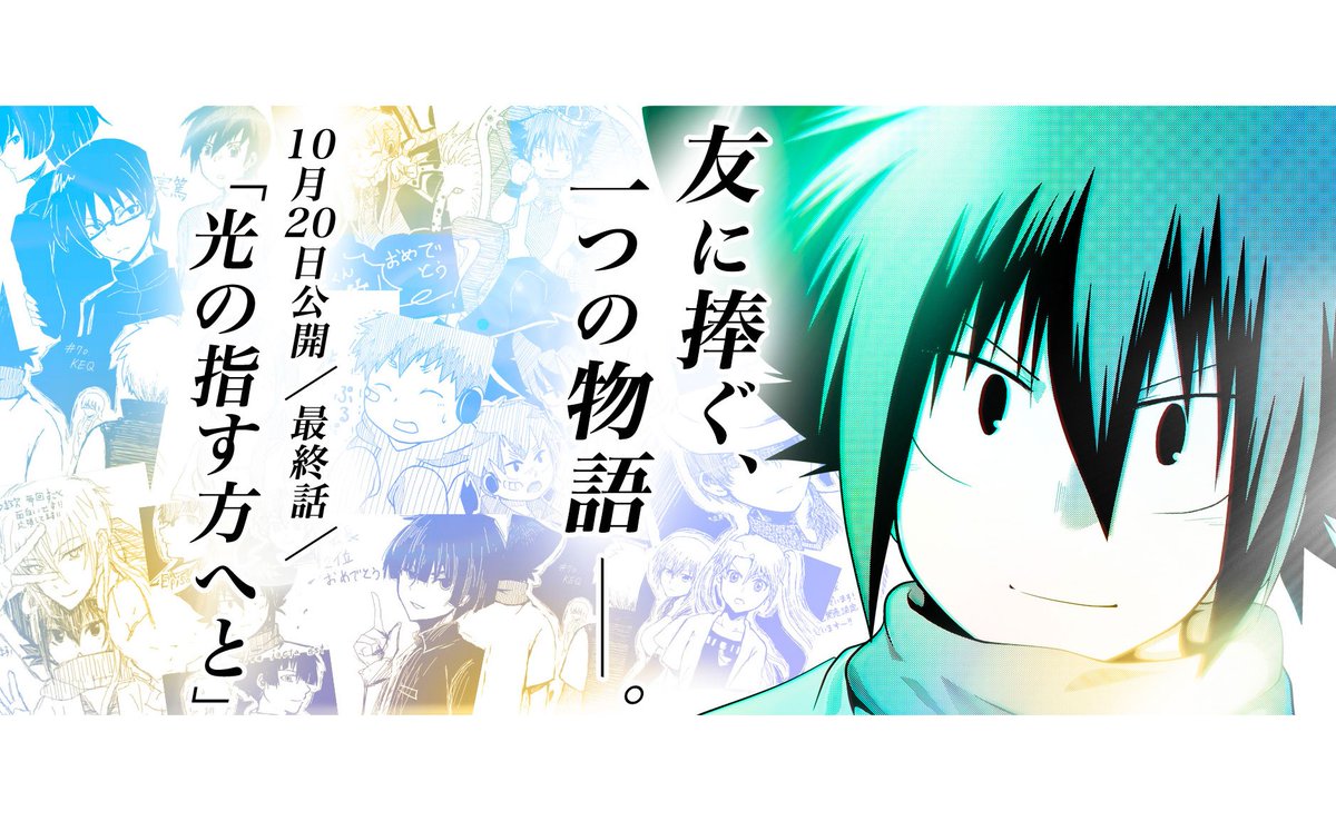 多数欠 ピックアップログ