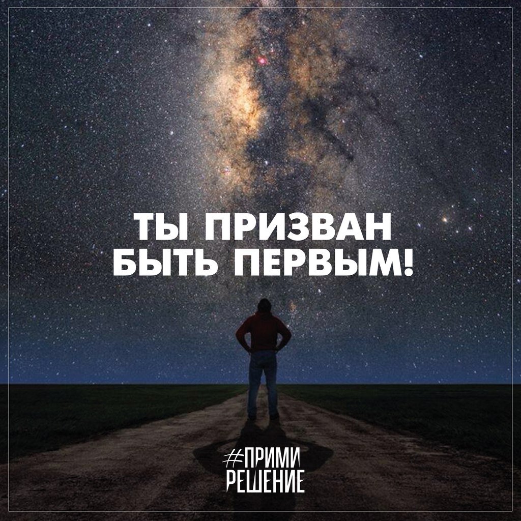 Мотивационные фразы. Мотивирующие цитаты. Принятие решений картинки. Мотивационные цитаты. Мотивационные цитаты.