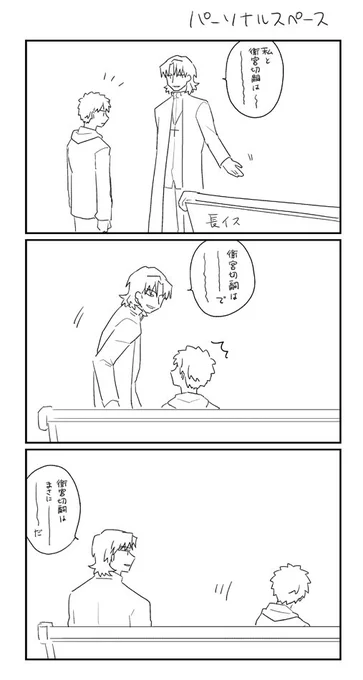 HFネタ言士🌸(ネタバレ?注意) 