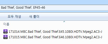 MBC #도둑놈도둑님
#seohyun #seojuhyun #kangsoju #badthiefgoodthief
EP45-46
Full Cut / TP / 1080i / No Error / 20.1GB

mgnet.me/cQxF4Ce