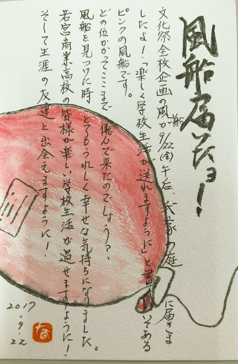 Npo法人 ハッピーラボ On Twitter 娘が今年の三月に卒業した 若宮商業高等学校が閉鎖の危機にあります 少子化の為と 教育委員会は言っていますが 定員割れしていない人気の高校が廃校にされる意味が解りません 廃校の危機と聞いて 泣いてしまっている卒業生の声