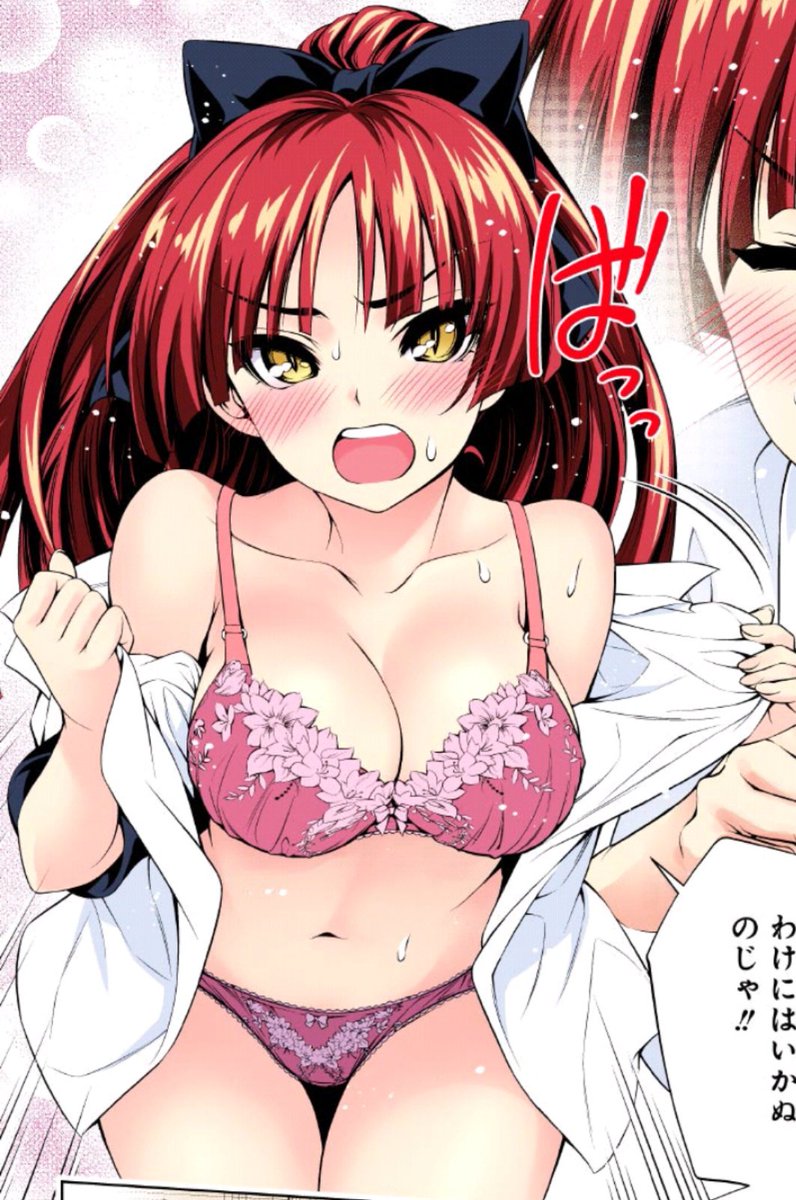 週刊少年ジャンプ感想まとめ 17年46号 Wj46 文 乃ちゃんによる青 春 ラブコメの波動 砲part2 スーパー魔導士ゾラさん 鬼ト渡リ合ウタメ幾星霜 打ち切りのマリー 週刊連載はつらいよ 14ページ目 Togetter 週刊少年ジャンプ感想まとめ 17年46号 Wj46 文 乃ちゃんによる青 春 ラブコメの波動 砲part2 スーパー魔導士ゾラさん 鬼ト渡リ合ウタメ幾星霜 打ち切りのマリー 週刊連載はつらいよ 14ページ目 Togetter