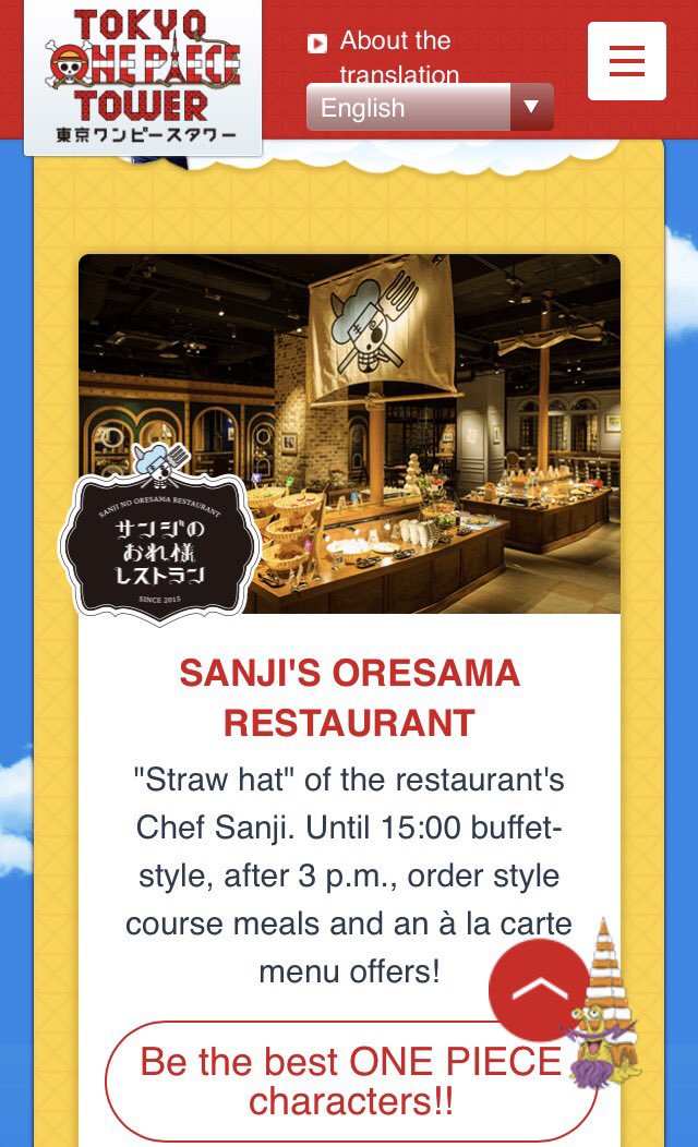 【one piece tower】
Tokyo tower is now called one piece tower🗼✨
It has shop and restaurant of the world of one piece🚢✨
onepiecetower.tokyo/shop?lang=en