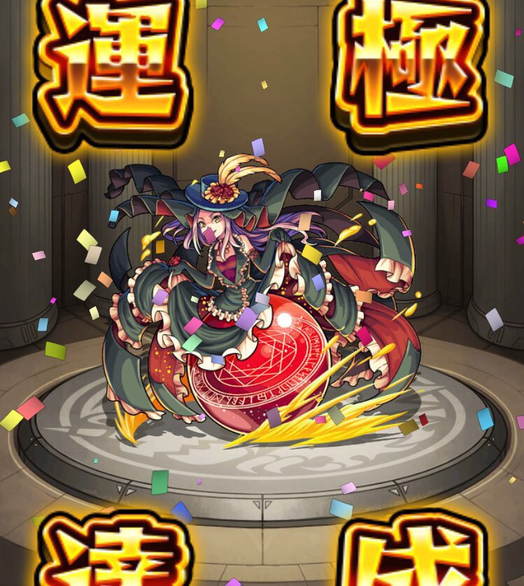 ダヴィンチ 第10使徒 Twitter Search