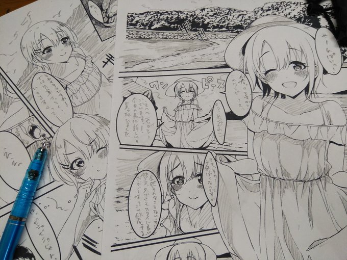 2ヵ月ぶりに漫画描くのとても楽しい。 