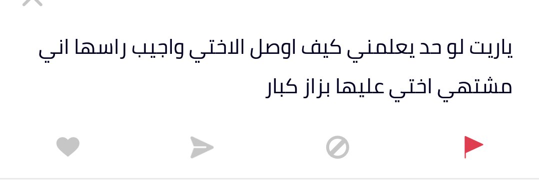 a3traf_w's tweet photo. #اعترافات_زوجية #أعترف_اني #سكس #محارم #دياثه #قصص_محارم #قصص_جنسيه #قصص_سكس #قصص_محارم_سكس #عمه #ليز #ديوث #ساديه #افلام_سكس https://t.co/a8XI5XZKuj