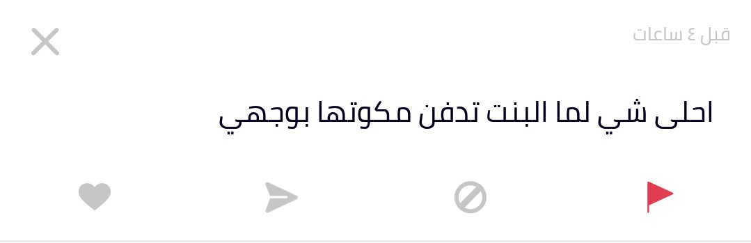 a3traf_w's tweet photo. #اعترافات_زوجية #أعترف_اني #سكس #محارم #دياثه #قصص_محارم #قصص_جنسيه #قصص_سكس #قصص_محارم_سكس #عمه #ليز #ديوث #ساديه #افلام_سكس https://t.co/djGDHJaXMC