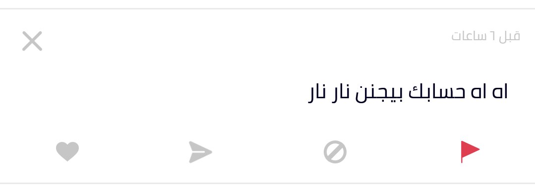 a3traf_w's tweet photo. شكرا 😍😘

#اعترافات_زوجية #أعترف_اني #سكس #محارم #دياثه #قصص_محارم #قصص_جنسيه #قصص_سكس #قصص_محارم_سكس #عمه #ليز #ديوث #ساديه #افلام_سكس https://t.co/ganaRyzxQZ