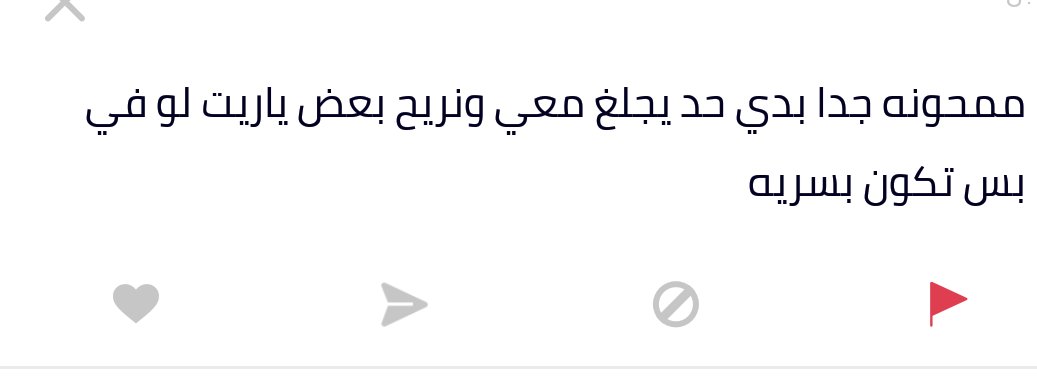 a3traf_w's tweet photo. في حد 🔥🔥🔥

#اعترافات_زوجية #أعترف_اني #سكس #محارم #دياثه #قصص_محارم #قصص_جنسيه #قصص_سكس #قصص_محارم_سكس #عمه #ليز #ديوث #ساديه #افلام_سكس https://t.co/LnTkyZ60C0