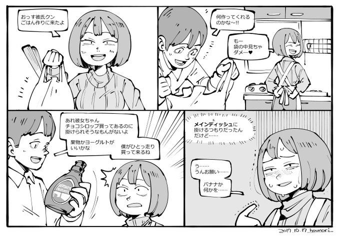 お絵描き:メイン 