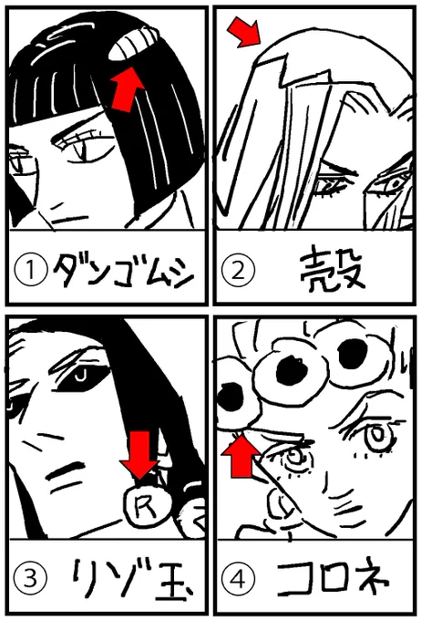 5部クラスタ用アレの名前。 