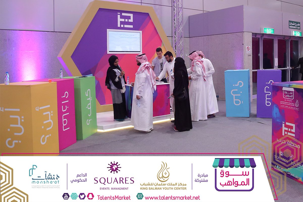 TalentsMarket's tweet photo. في محطة جرّب؛ تشاركونا أغرب تجاربكم ومواهبكم، وتتعلمون تجارب إثرائية مختلفة باختياركم وحدة من البطاقات المنوعة ✨ https://t.co/lmnlwKSn0r