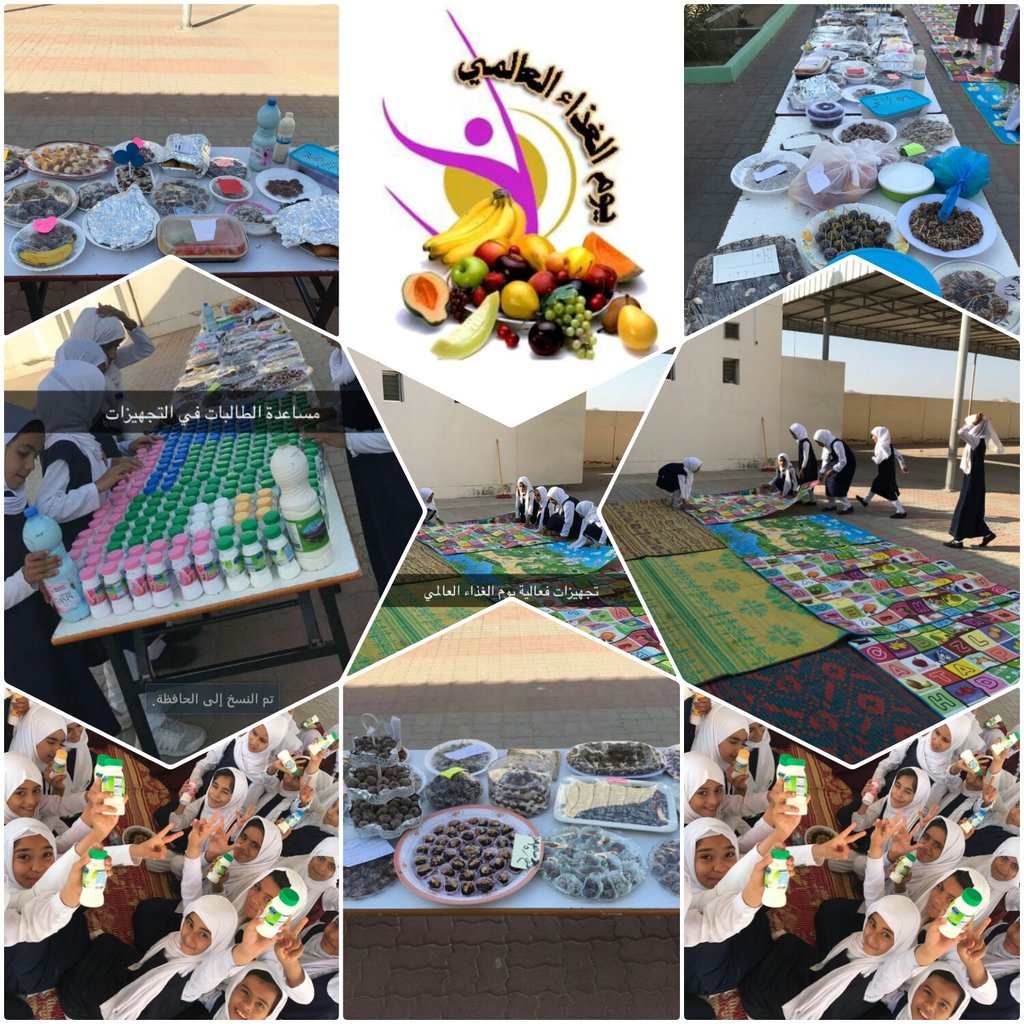 بمناسبة يوم الغذاء العالمي نفذت الممرضة سوسن البوسعيدية فعالية أستهدفت فيها صفوف الرابع والخامس حيث تم توزيع وجبات إفطار صحية
